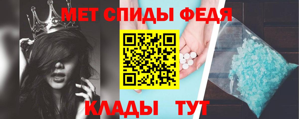Холмск  Amphetamine VHQ  Amphetamine  Вход с VPN 