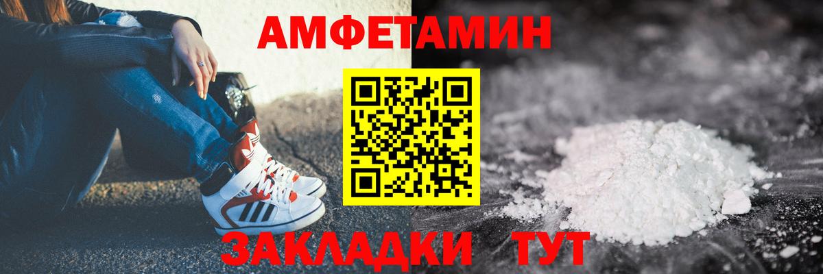 АМФ Premium Холмск