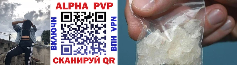 A-PVP мука дарнет шоп гидра зеркало Холмск