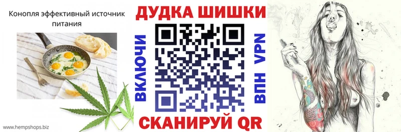 Еда ТГК марихуана Холмск
