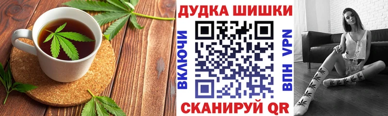 Еда ТГК конопля  Холмск 