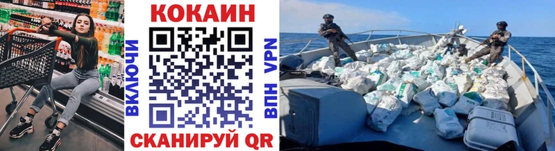 где продают наркотики  Холмск  КОКАИН 97% 
