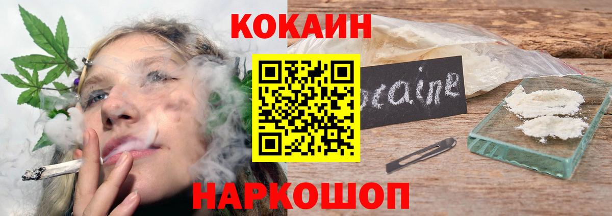 КОКАИН Columbia Холмск