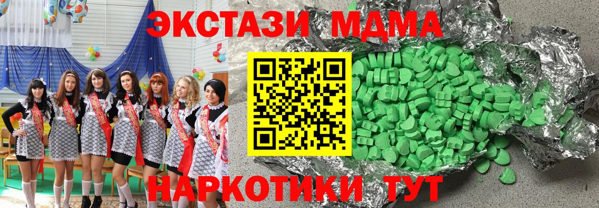 ЭКСТАЗИ VHQ Холмск