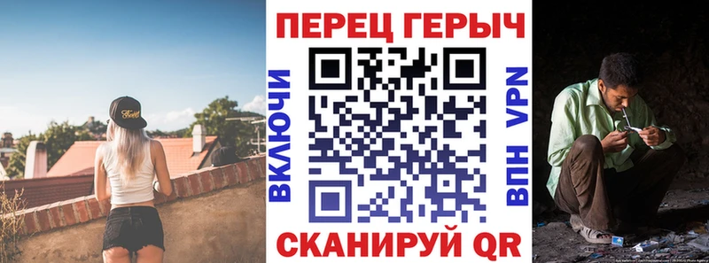 ГЕРОИН VHQ blacksprut маркетплейс Холмск