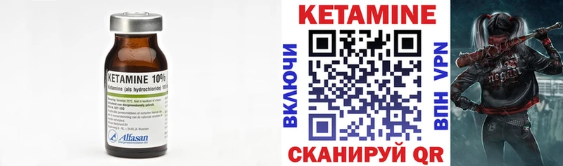 darknet формула  Холмск  Кетамин ketamine 