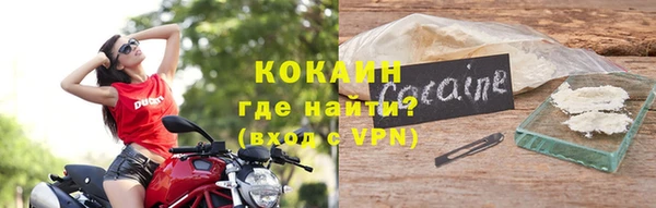 альфа пвп Няндома