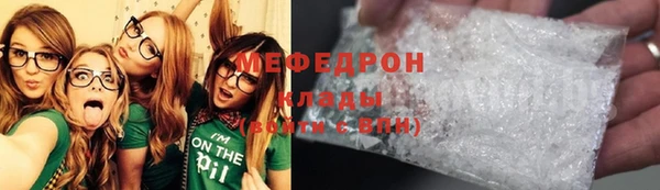 прущая мука Абаза