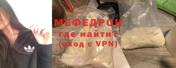 трава Абдулино