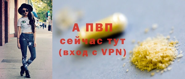 a pvp Абинск