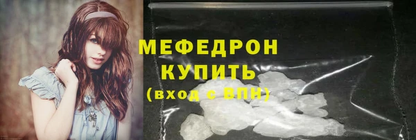 альфа пвп Няндома