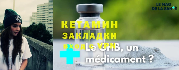 трава Абдулино