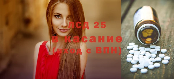 прущая мука Абаза