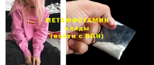 трава Абдулино