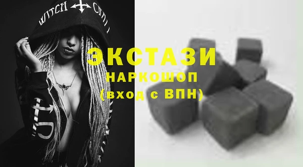 прущая мука Абаза
