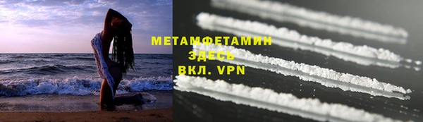 трава Абдулино