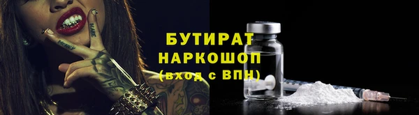 прущая мука Абаза