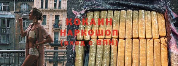 трава Абдулино