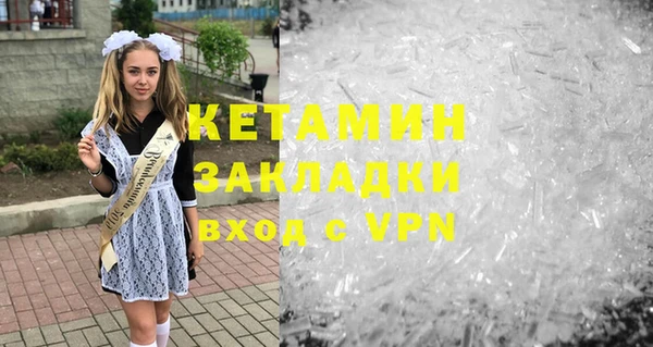 трава Абдулино