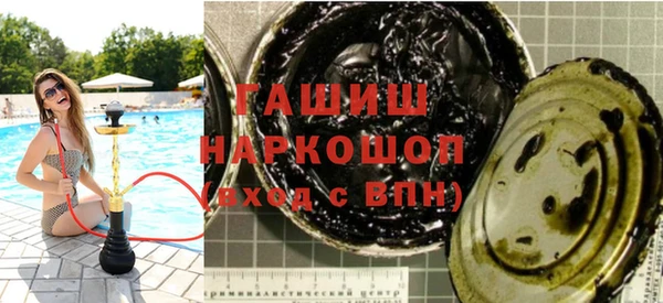 меф VHQ Нязепетровск