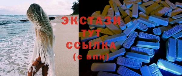 трава Абдулино