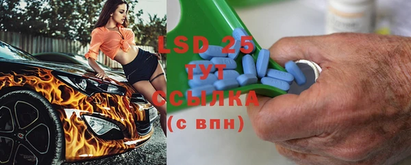 прущая мука Абаза