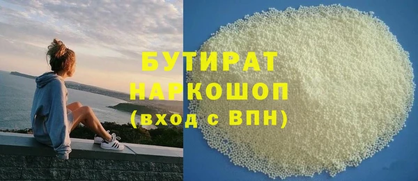 трава Абдулино