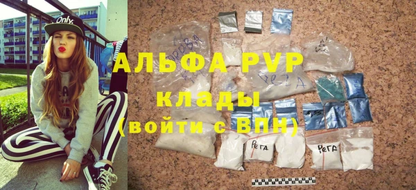трава Абдулино