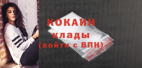 меф VHQ Нязепетровск
