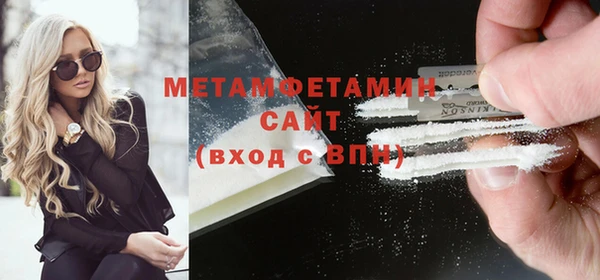 меф VHQ Нязепетровск