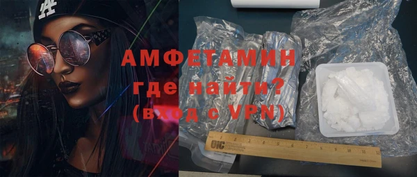 альфа пвп Няндома