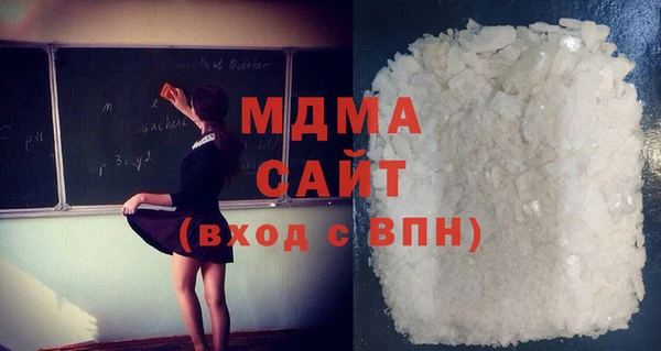 трава Абдулино