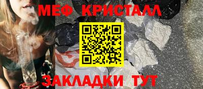 экстази Партизанск