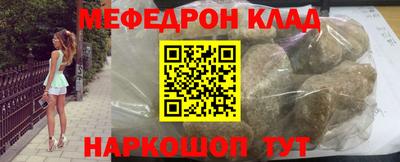 экстази Партизанск