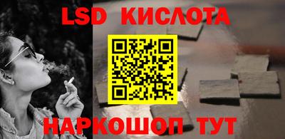 молекула духа Пугачёв