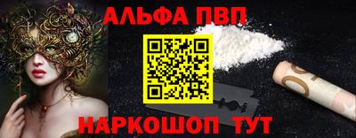 экстази Партизанск
