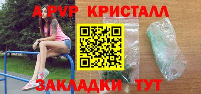 кокаин VHQ Пушкино