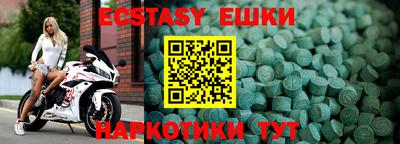 кокс Первоуральск