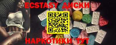 кокс Первоуральск