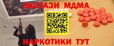 мяу мяу мука Пыть-Ях