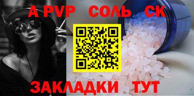 экстази Партизанск