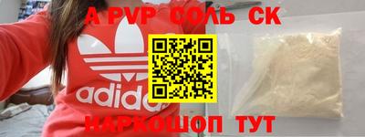 кокс Первоуральск