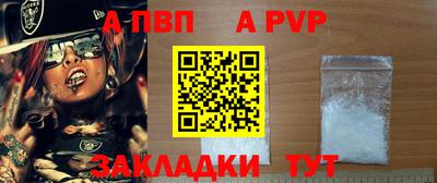 молекула духа Пугачёв