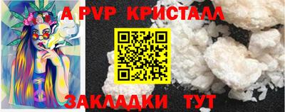 кокаин VHQ Пушкино