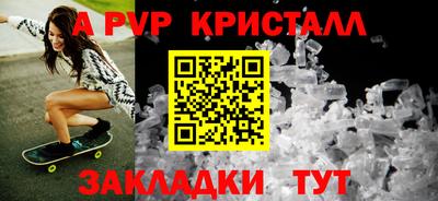 кокс Первоуральск