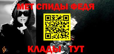 молекула духа Пугачёв