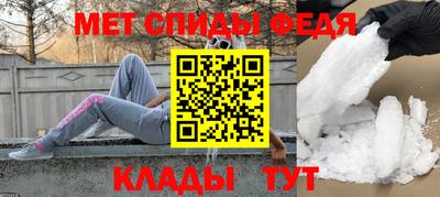 экстази Партизанск