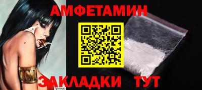 кокаин VHQ Пушкино