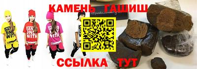 молекула духа Пугачёв