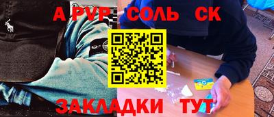 кокаин VHQ Пушкино